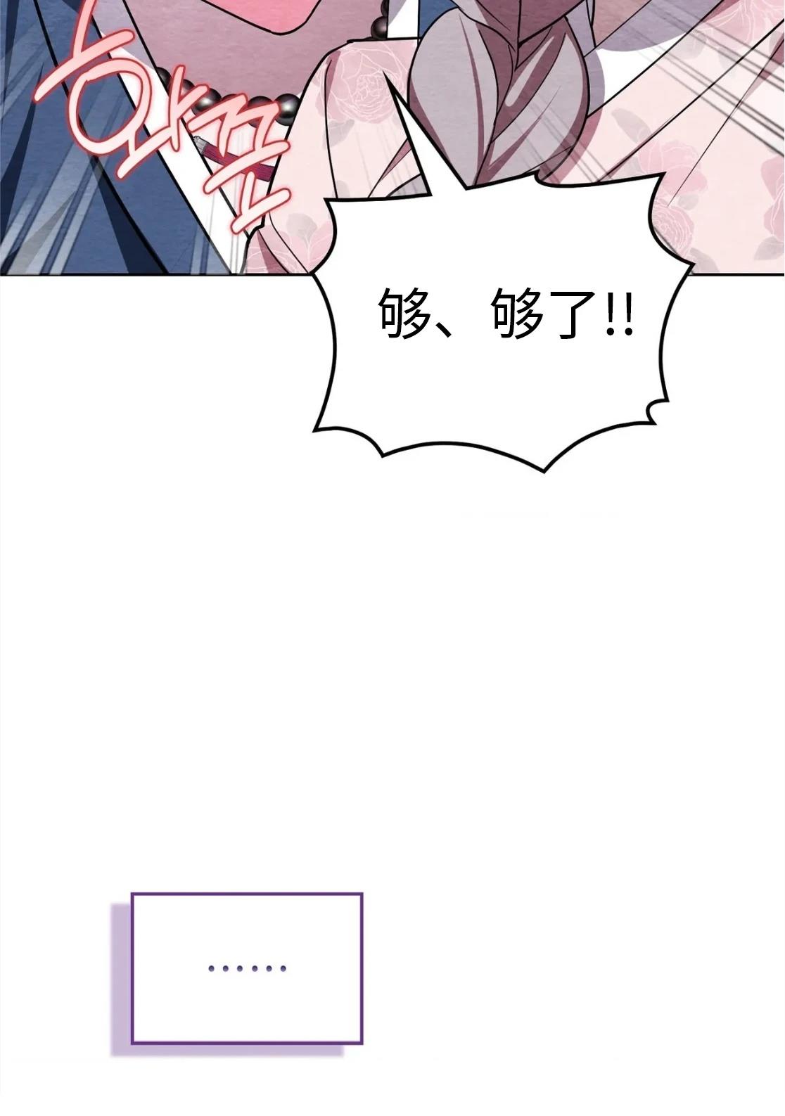第4话53