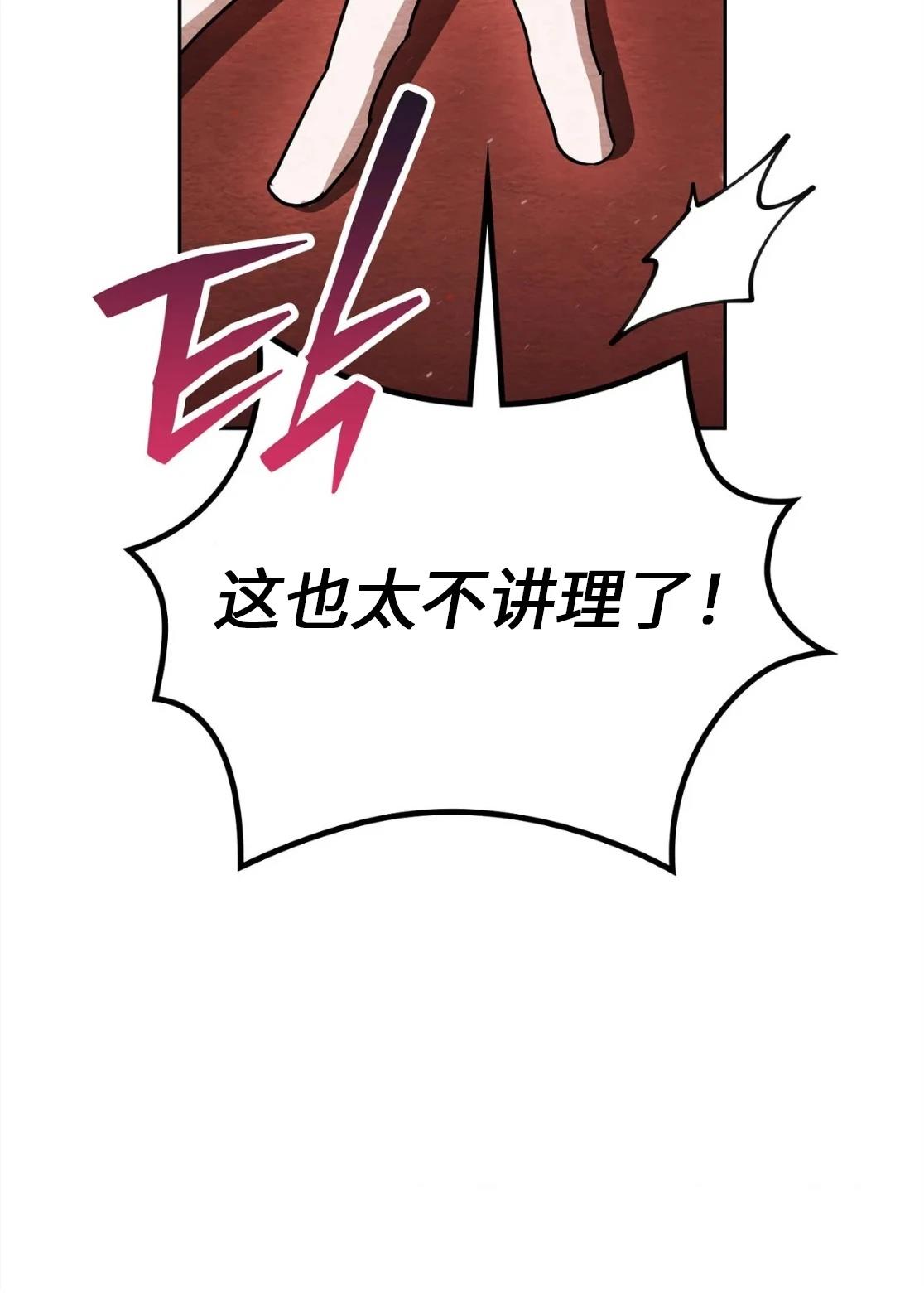 第4话55