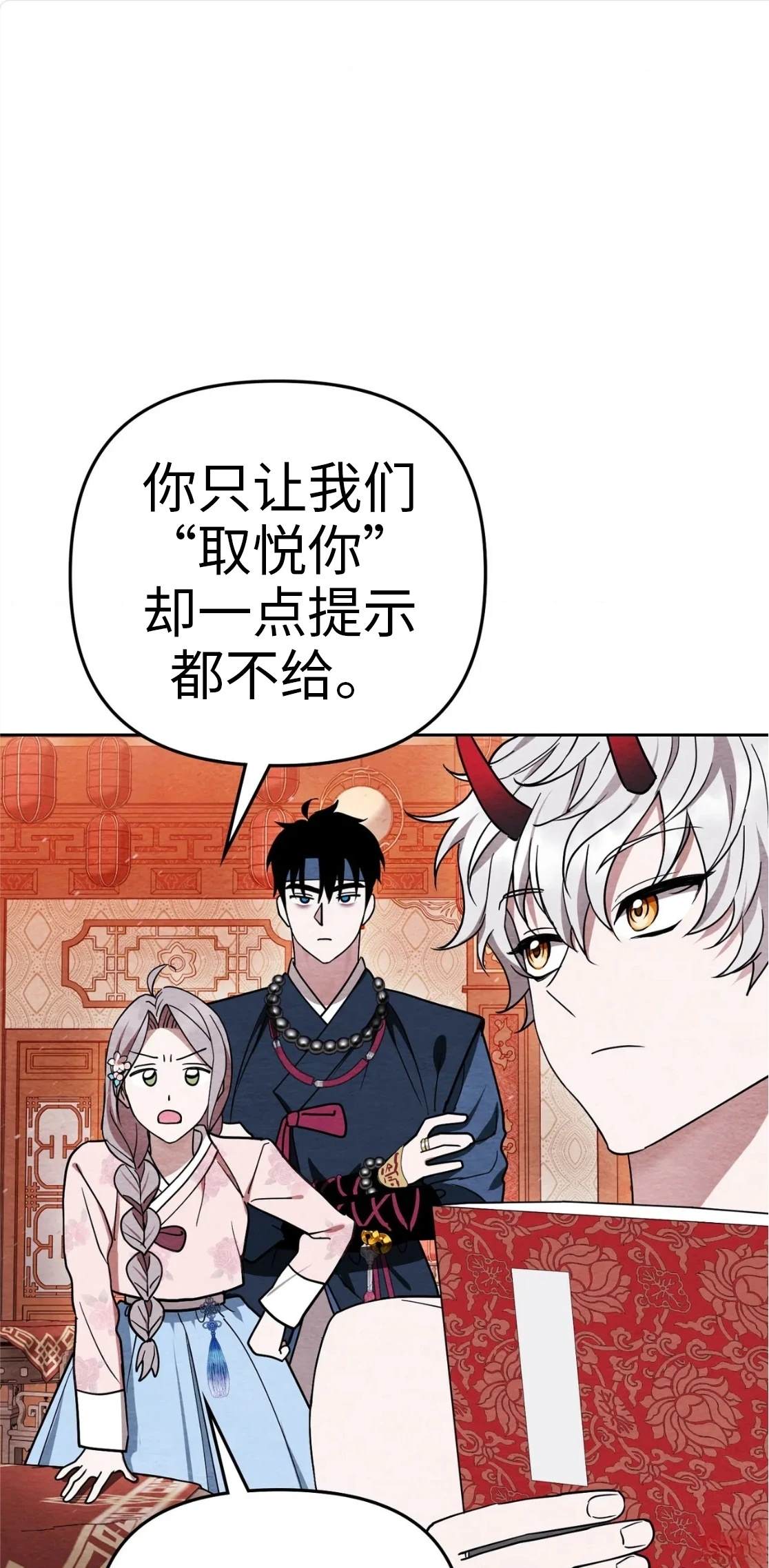第4话56