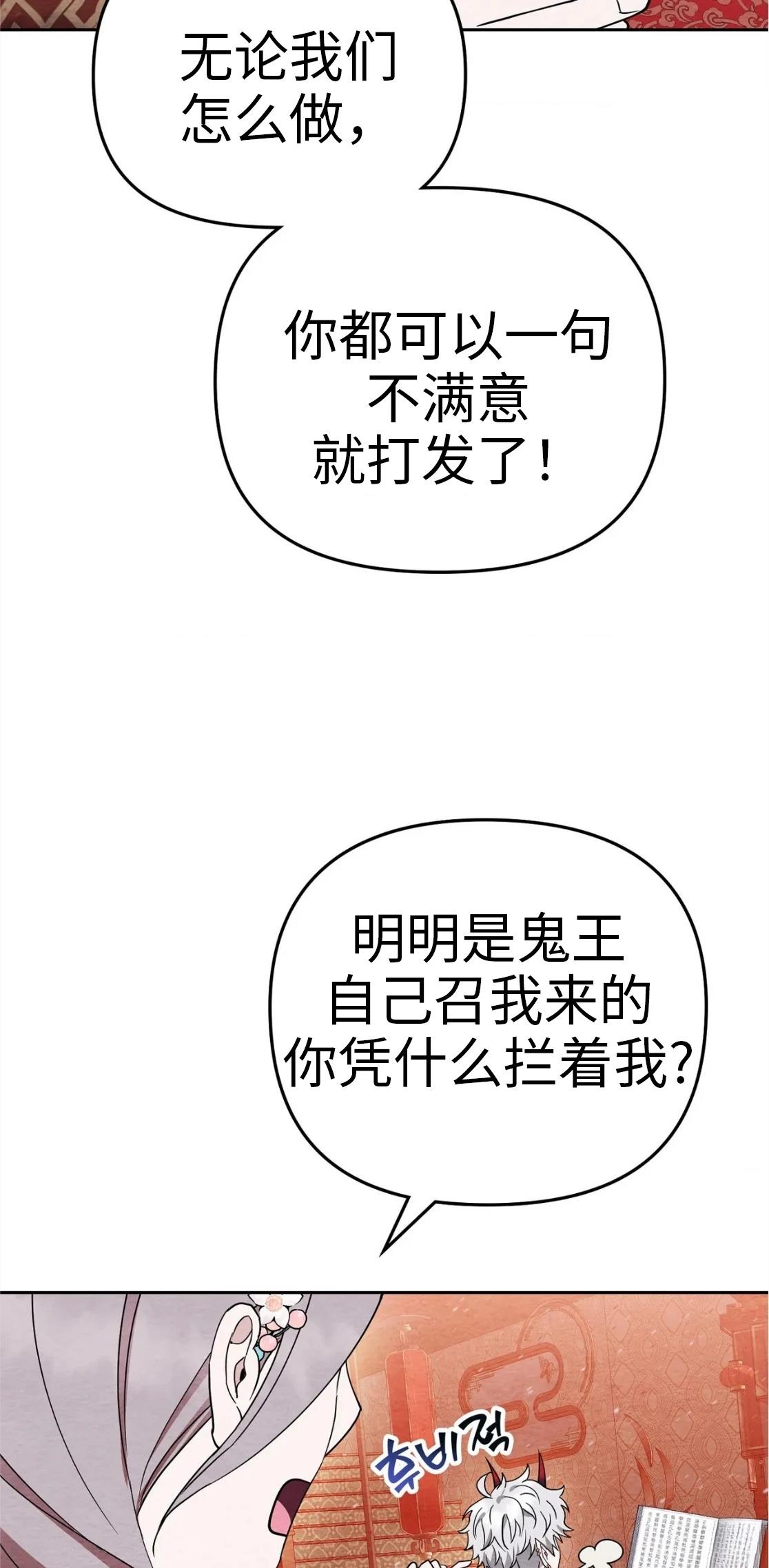 第4话57
