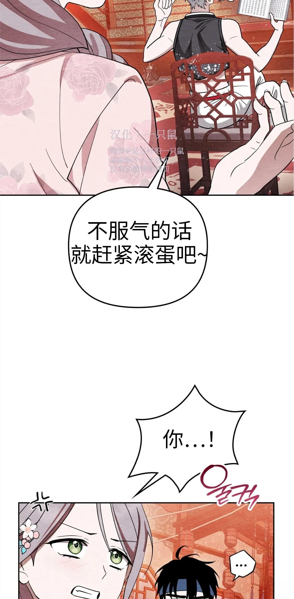 第4话58