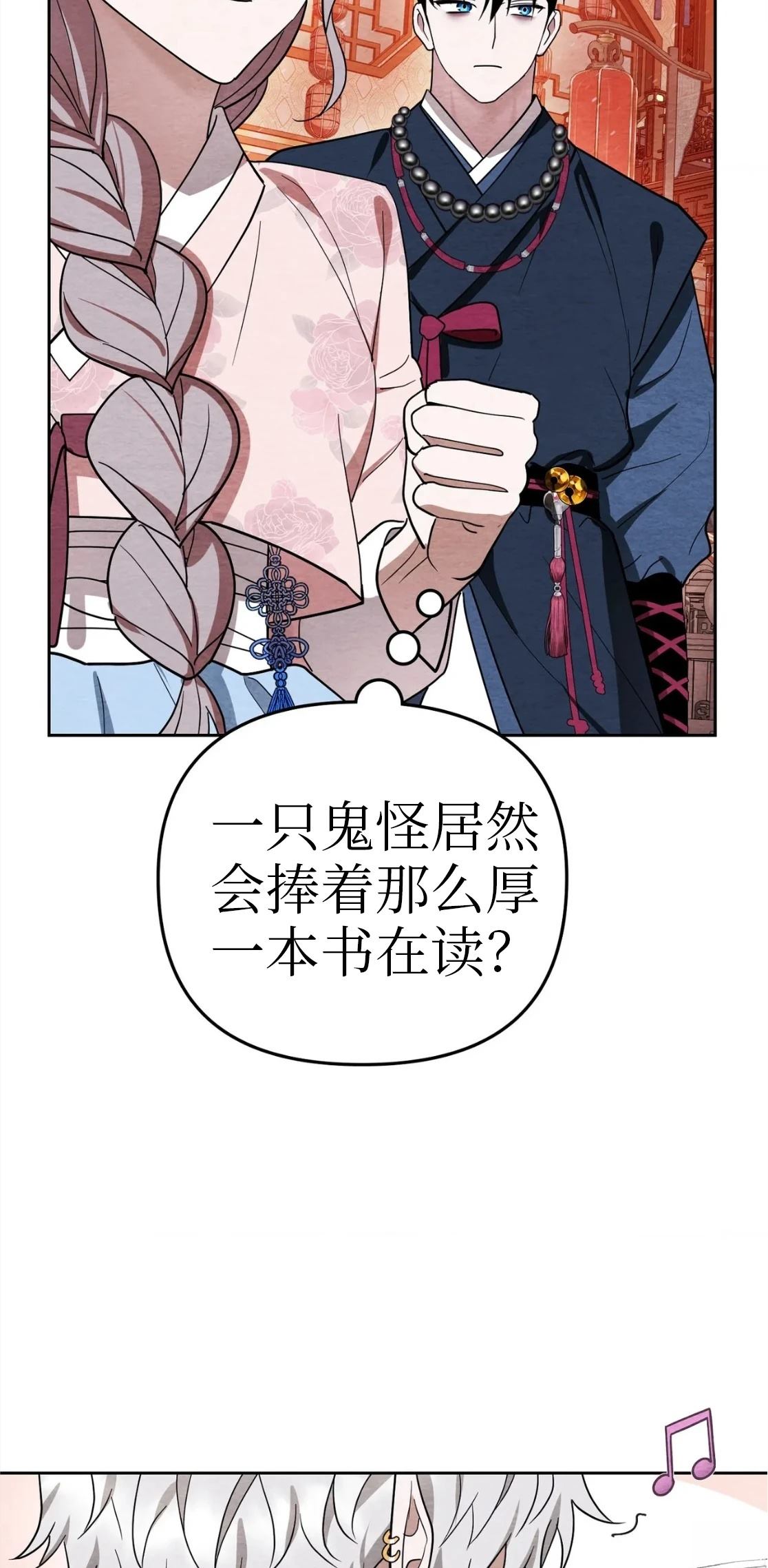 第4话59