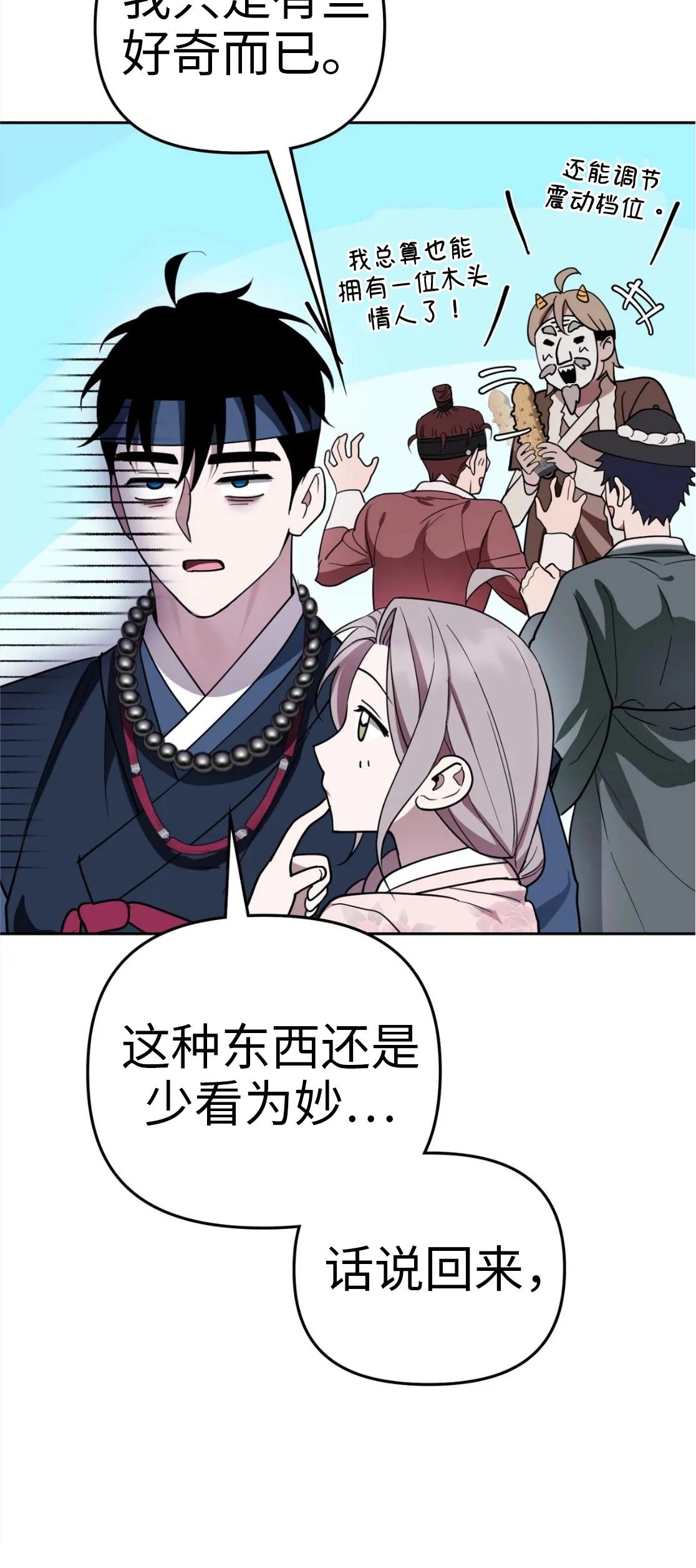 第4话6