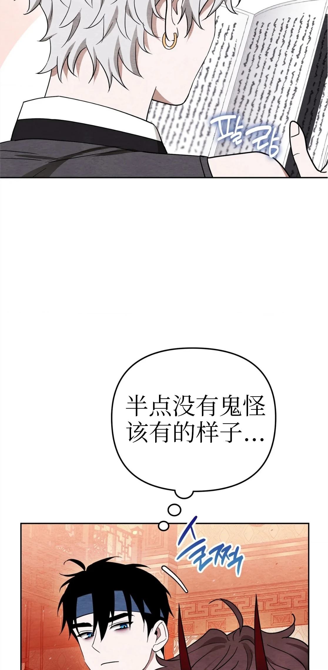 第4话60