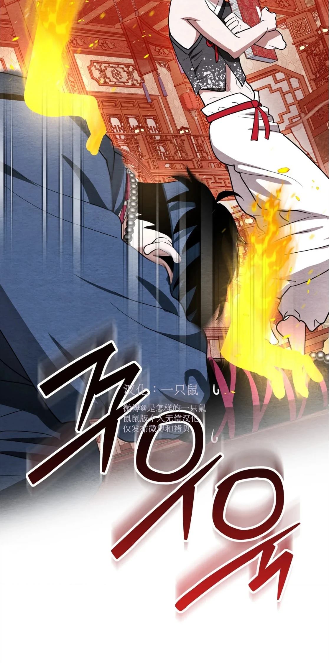 第4话63