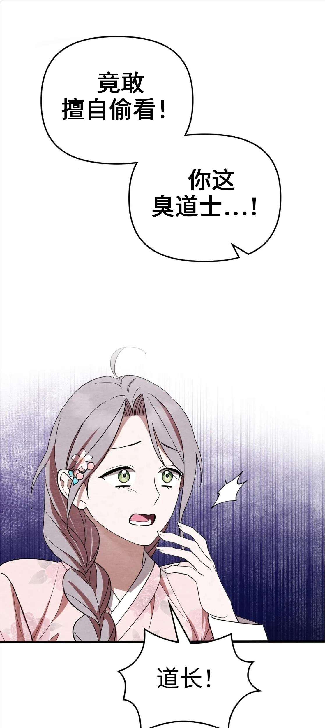 第4话64