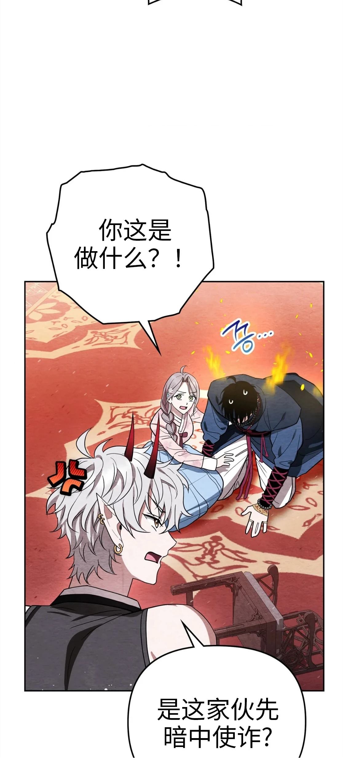 第4话65