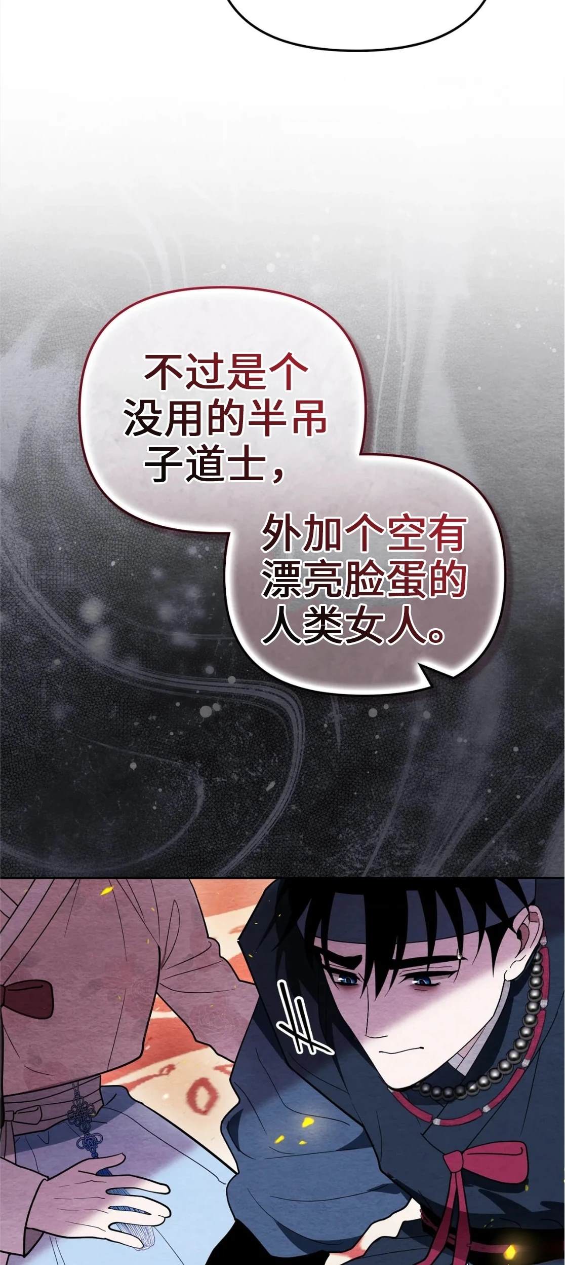 第4话66