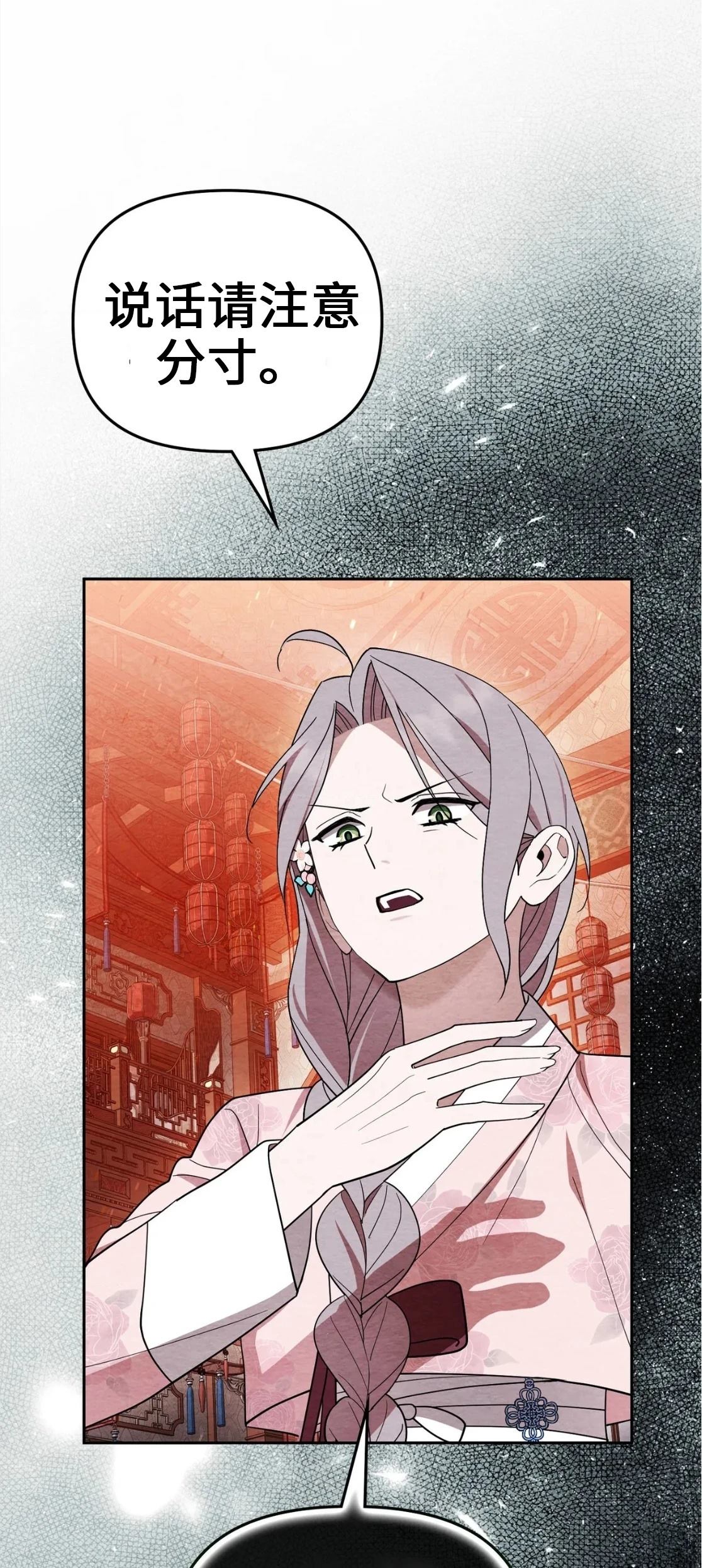 第4话69