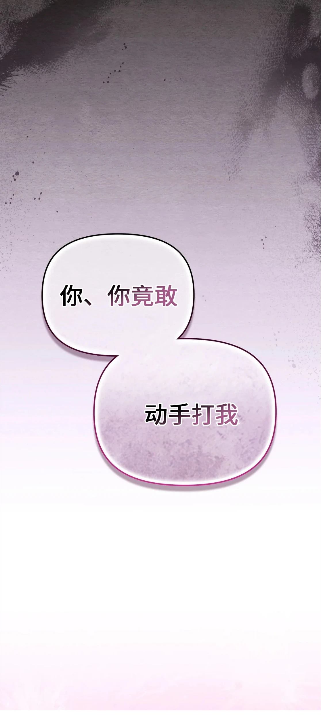 第4话71