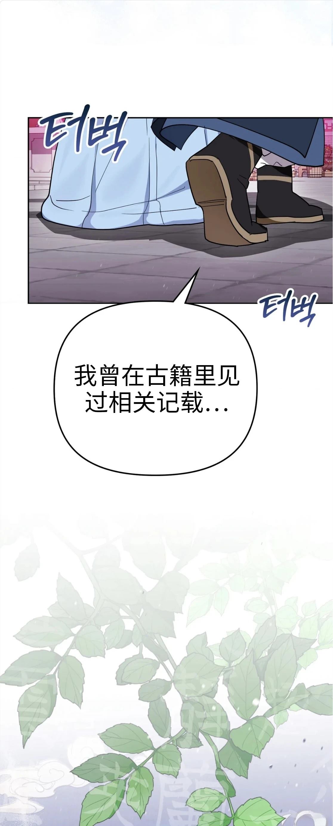 第4话8