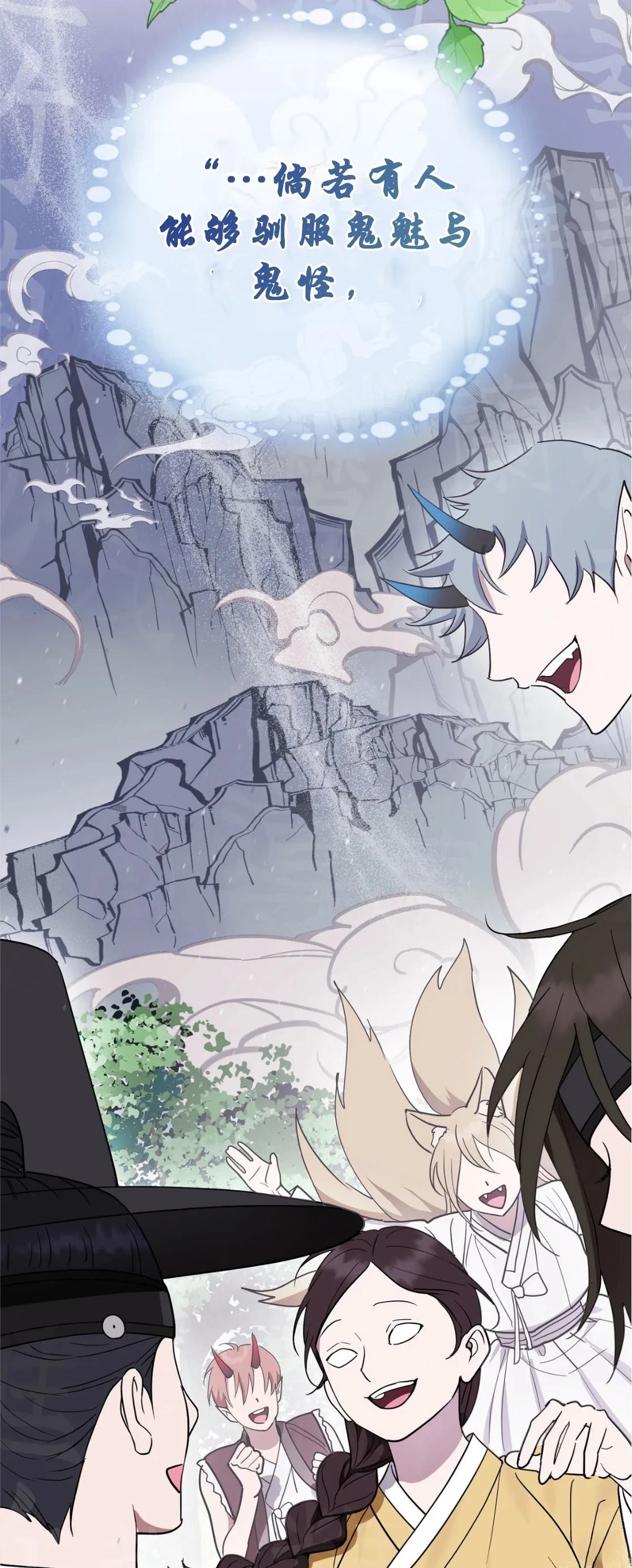 第4话9