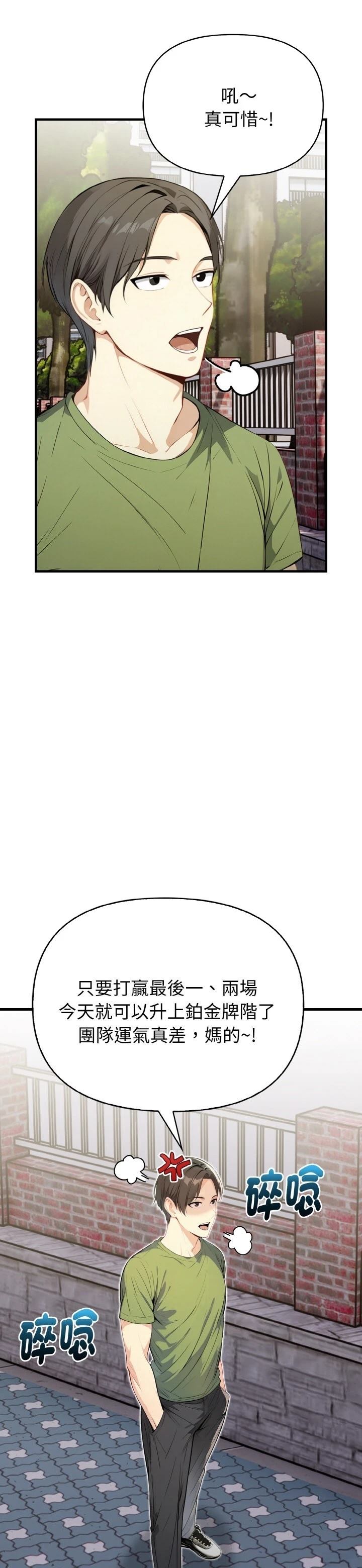 第1话1
