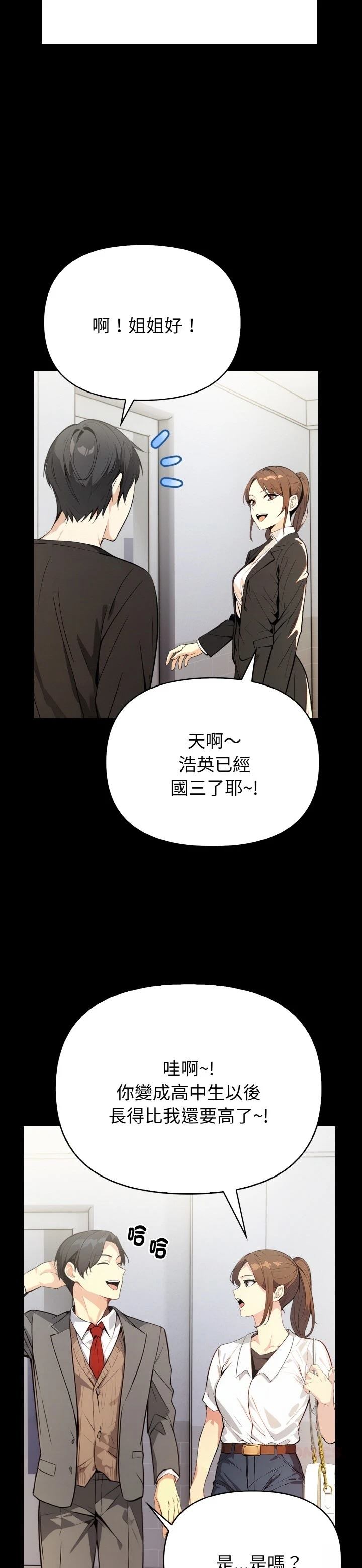 第1话13