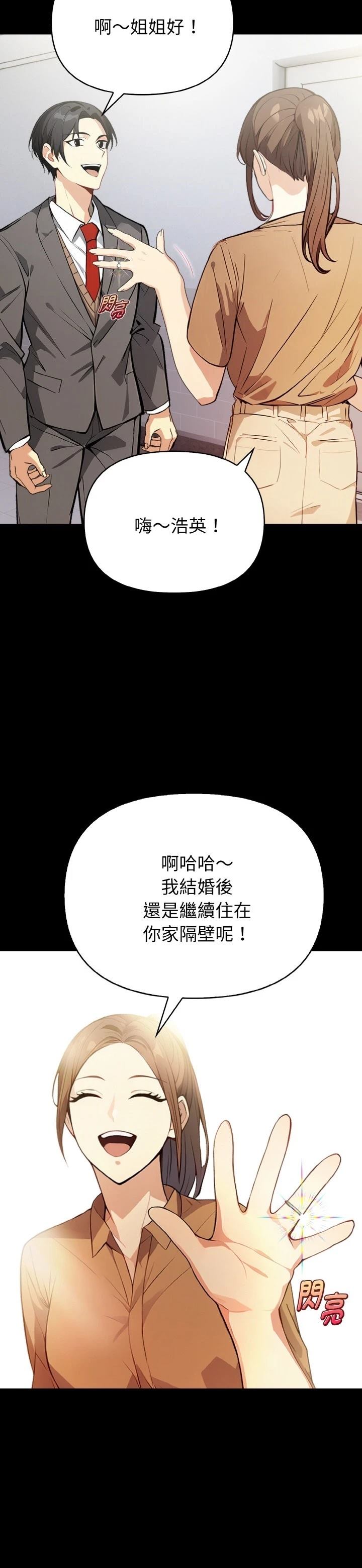 第1话15