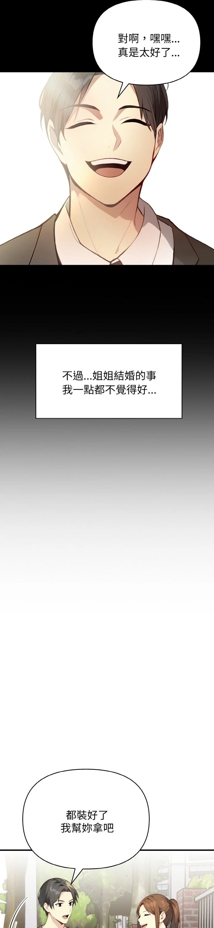第1话16