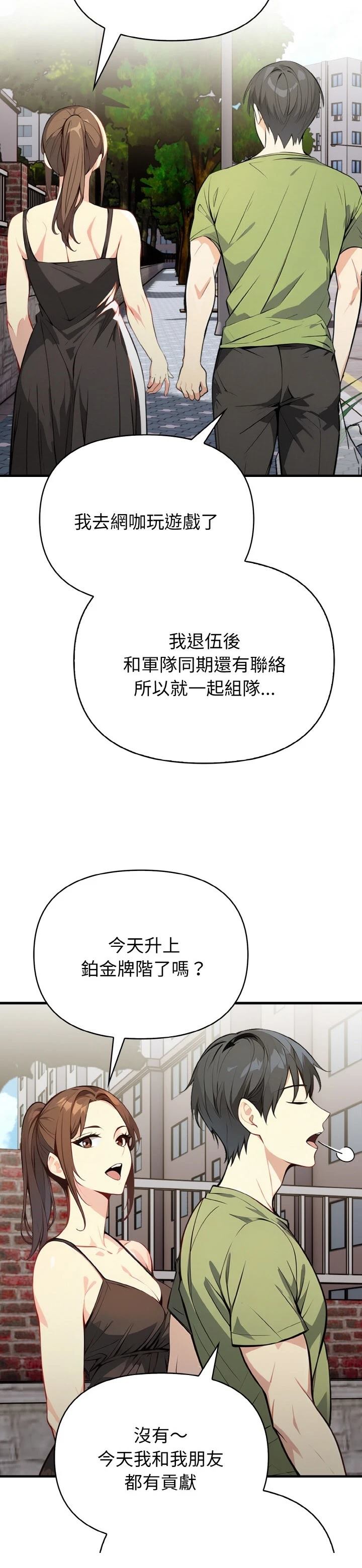 第1话18