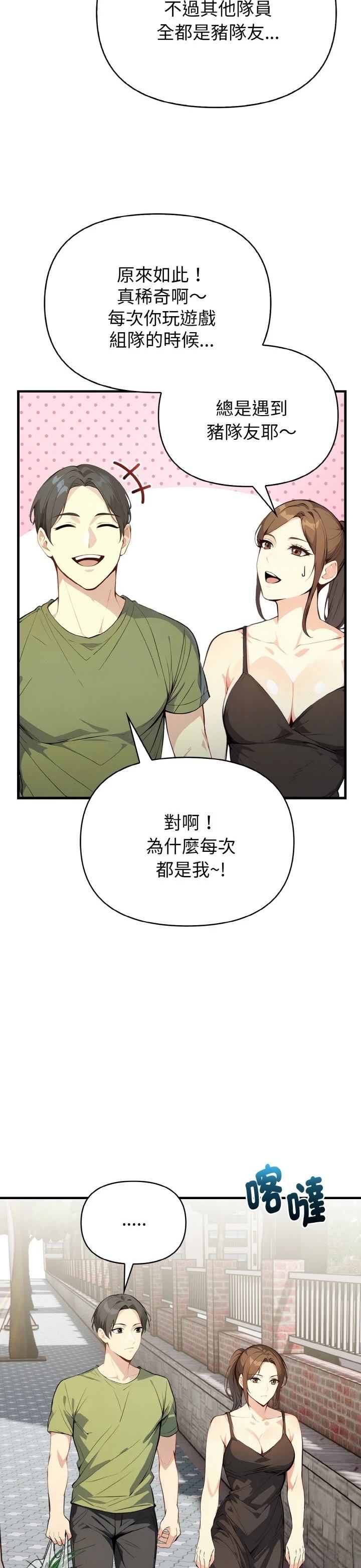 第1话19
