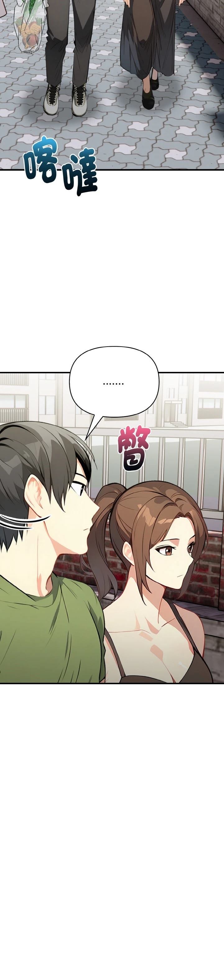 第1话20