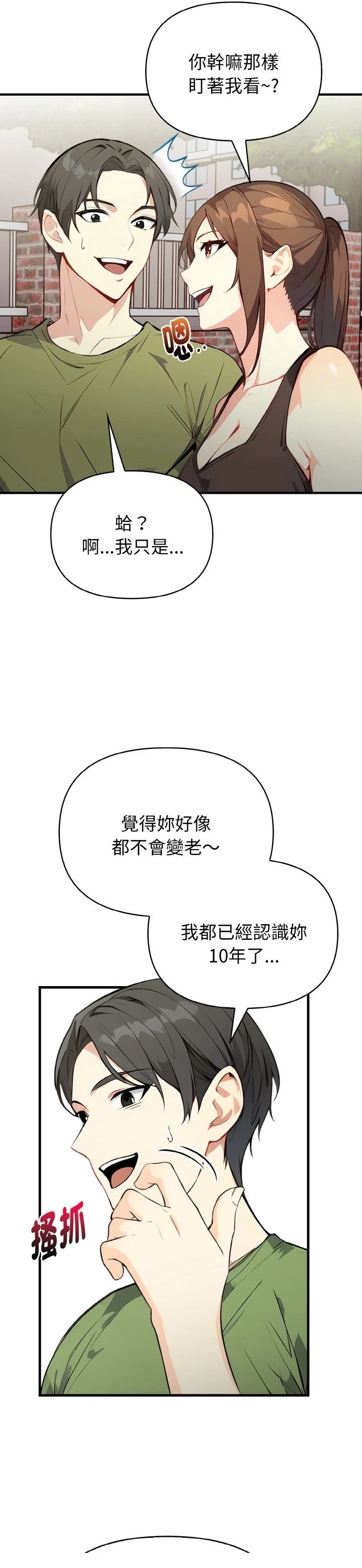 第1话21