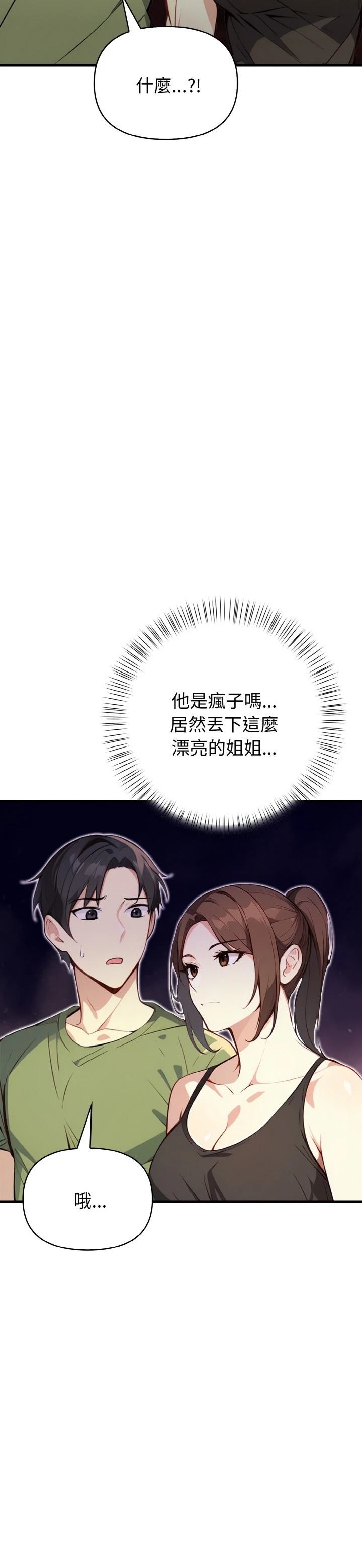 第1话25
