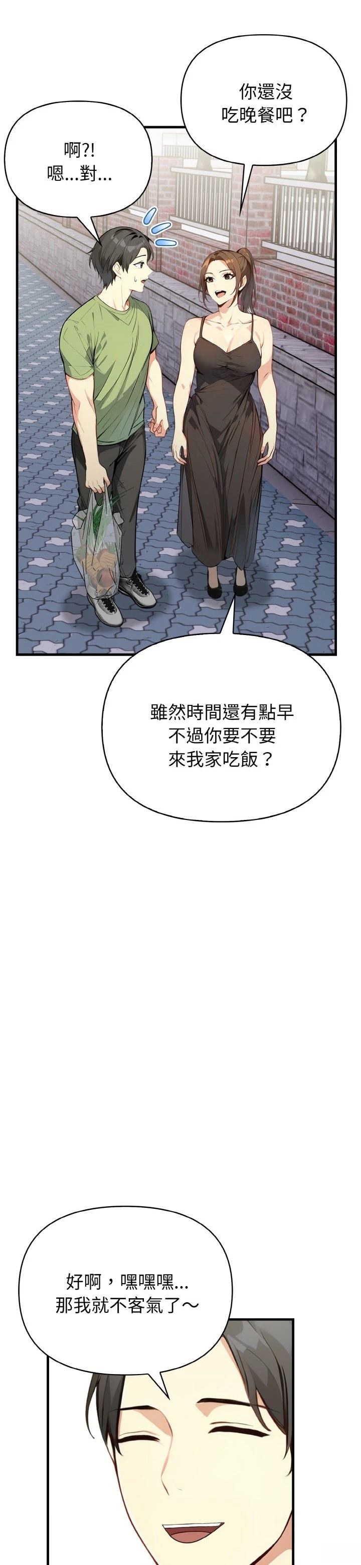第1话26