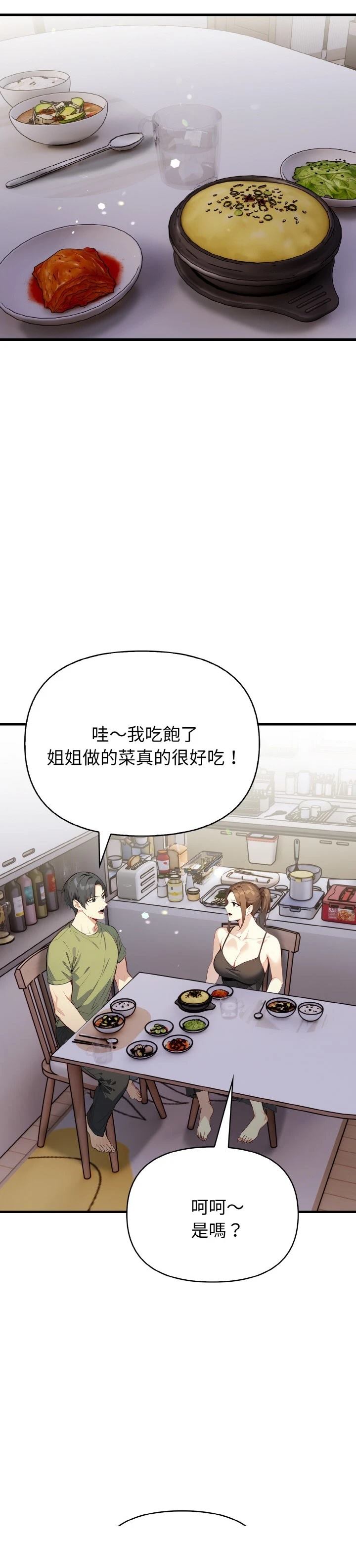 第1话28