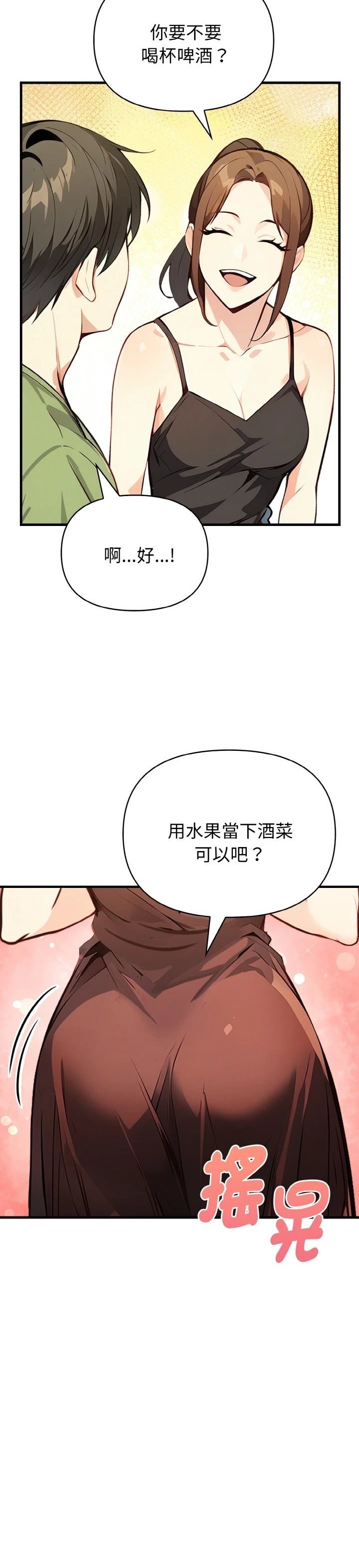 第1话29