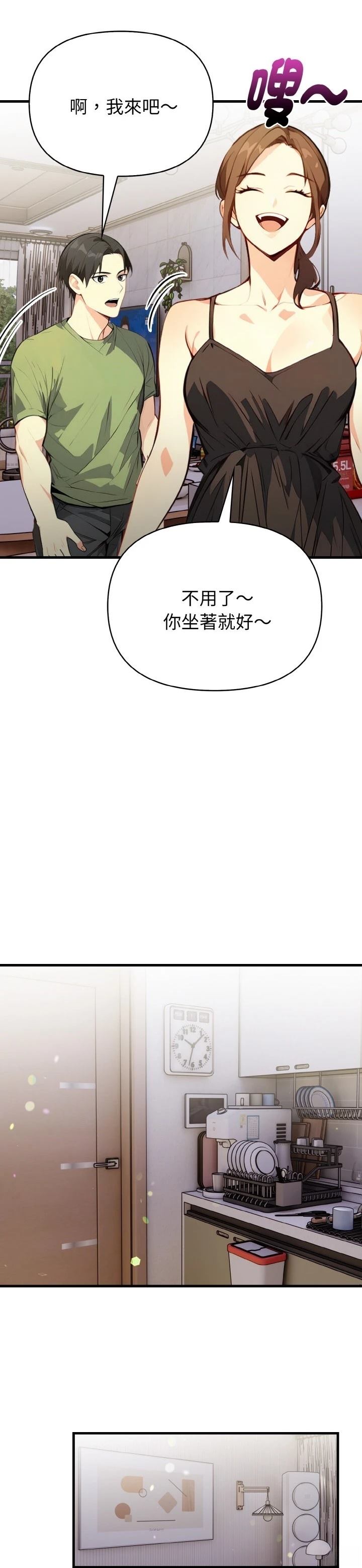 第1话30