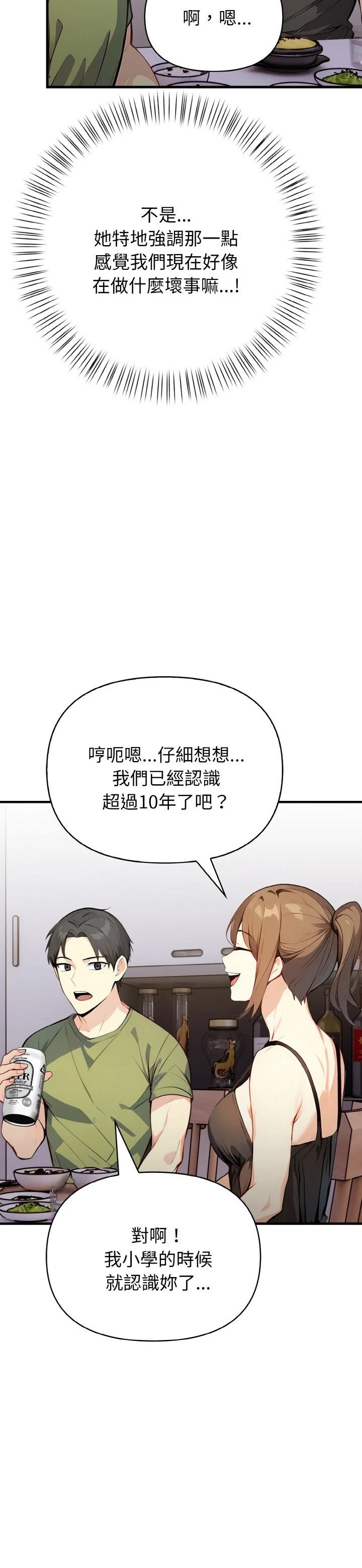 第1话32