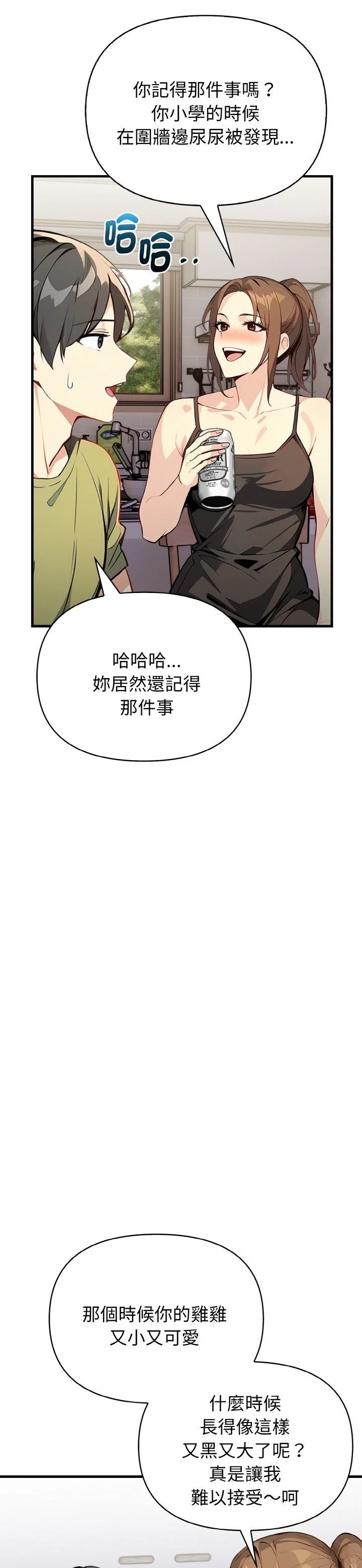 第1话33