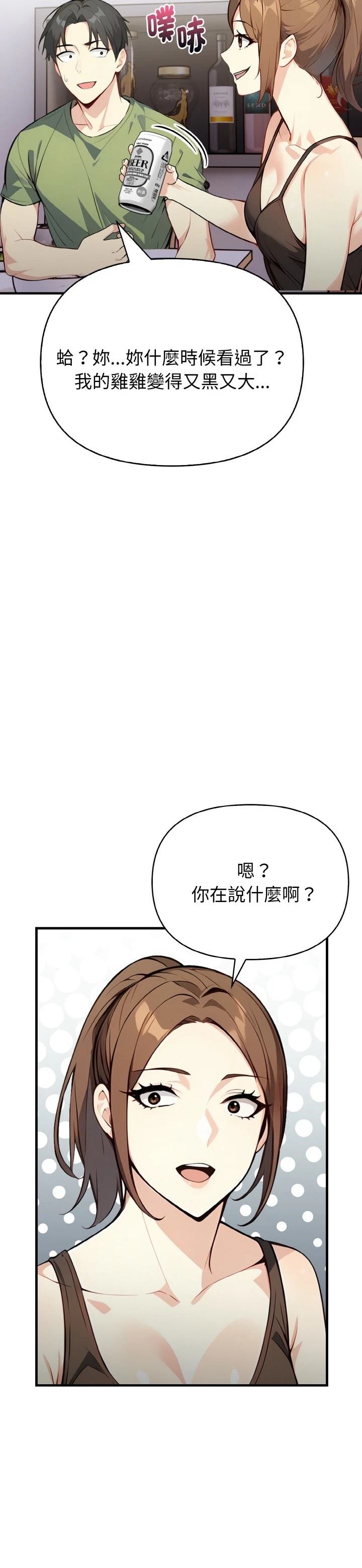 第1话34