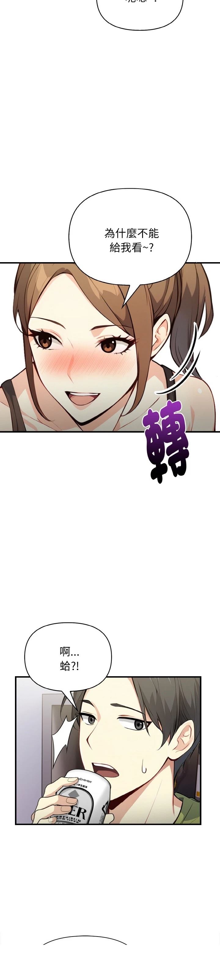 第1话37