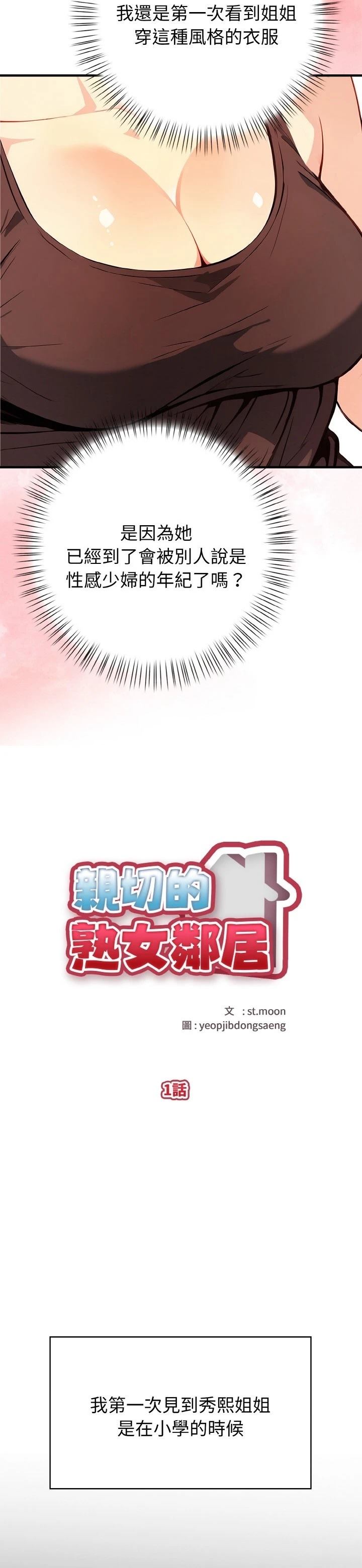 第1话7