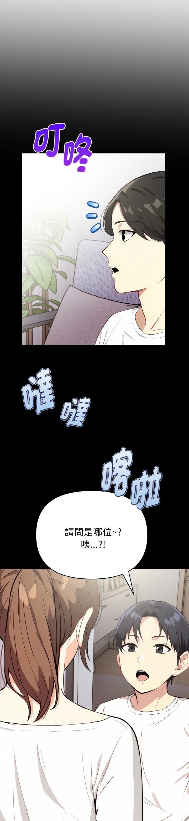 第1话8