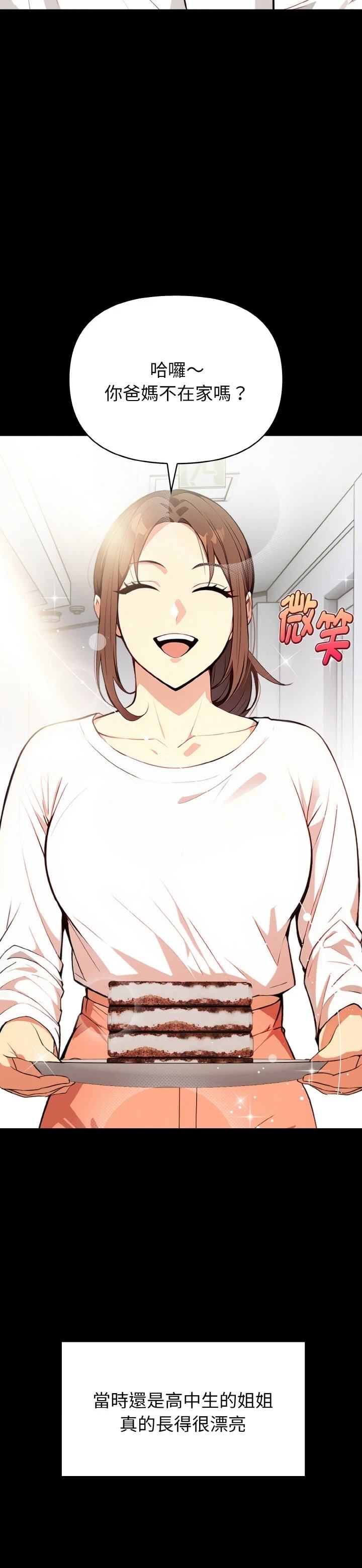 第1话9