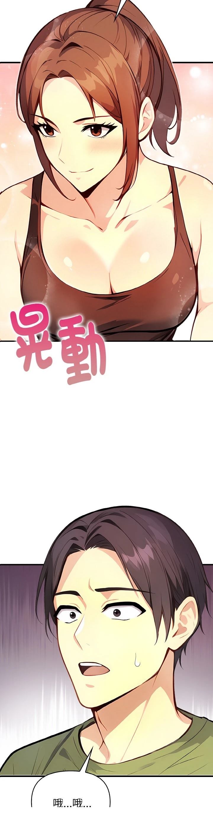 第2话1