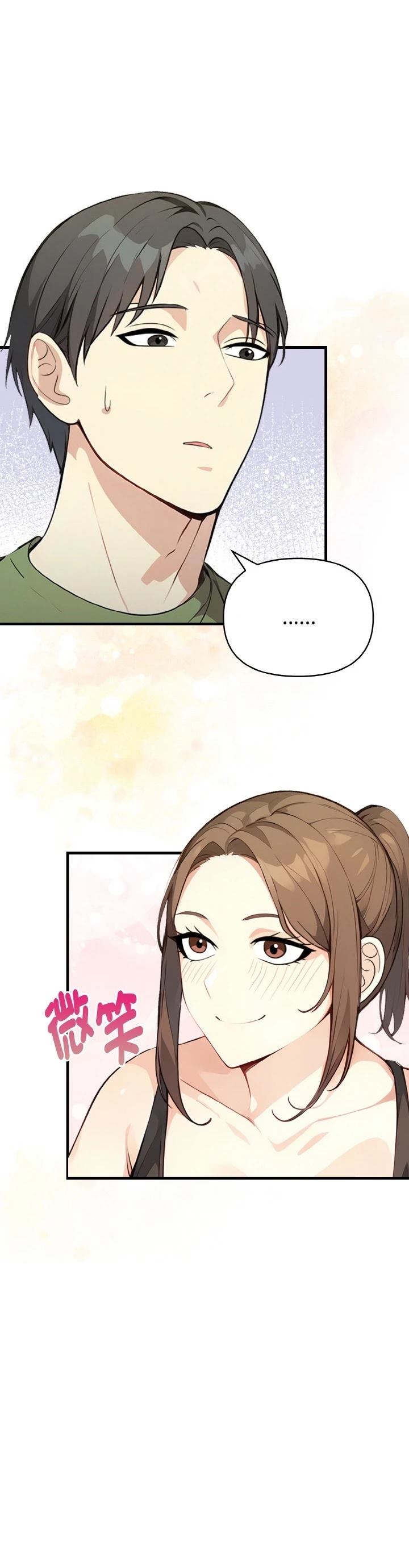 第2话11