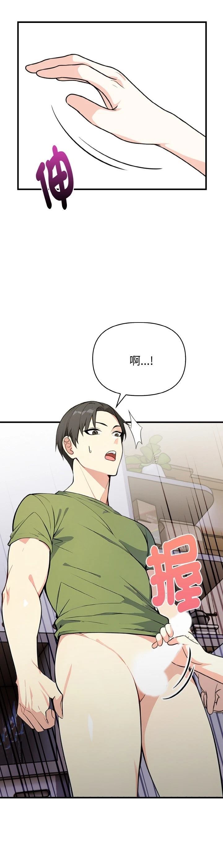 第2话12