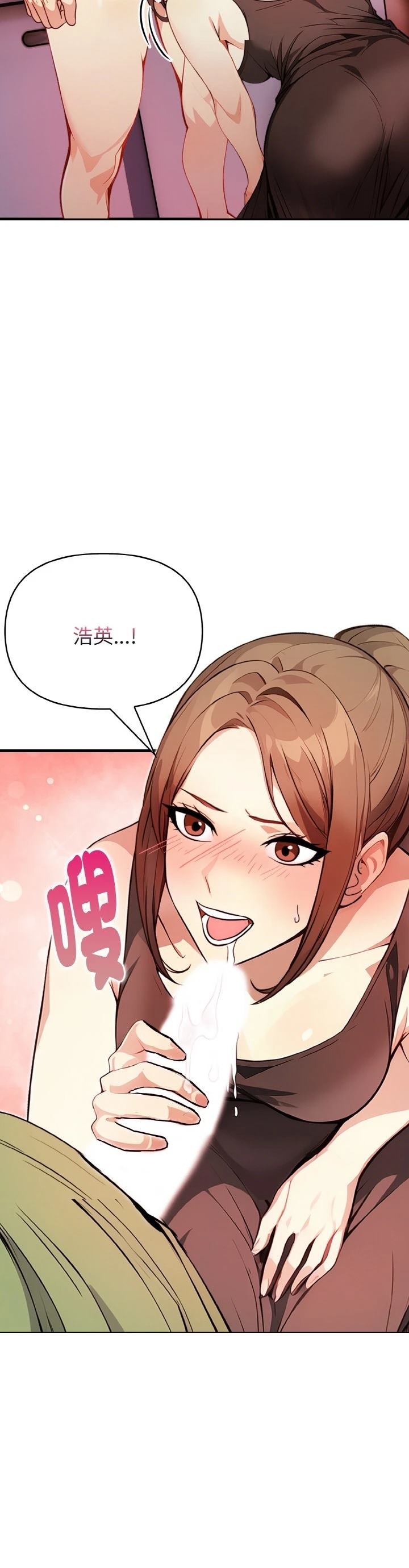 第2话17