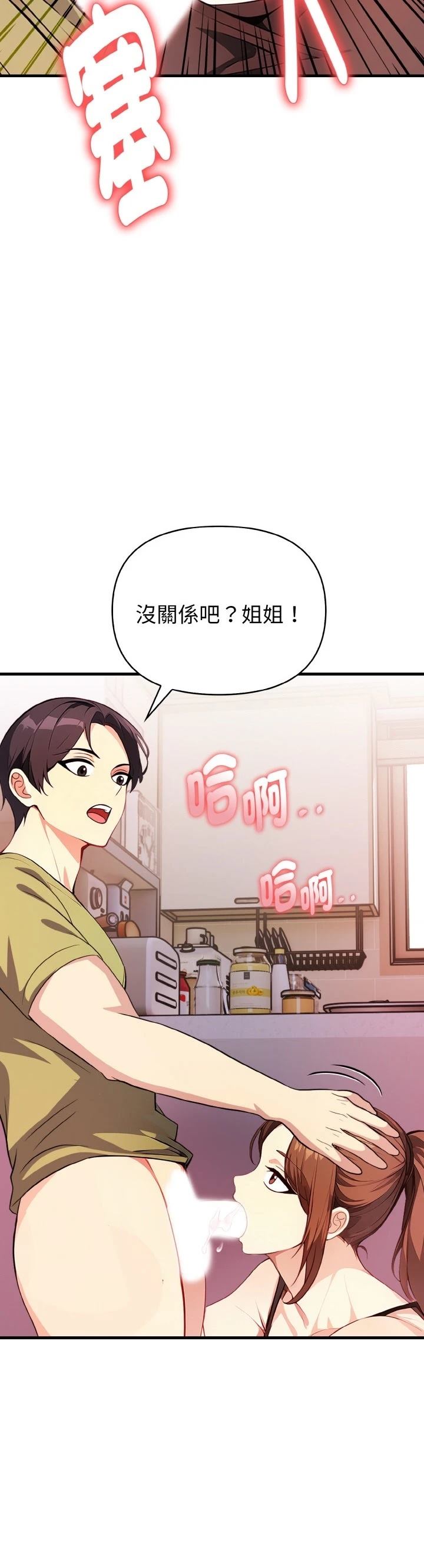 第2话20