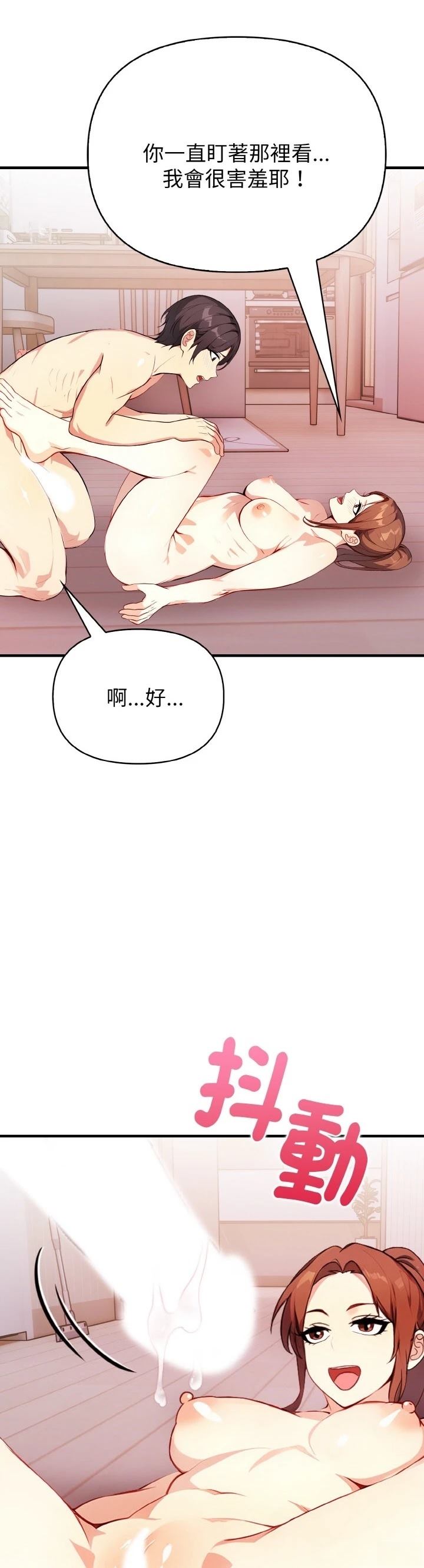 第2话35