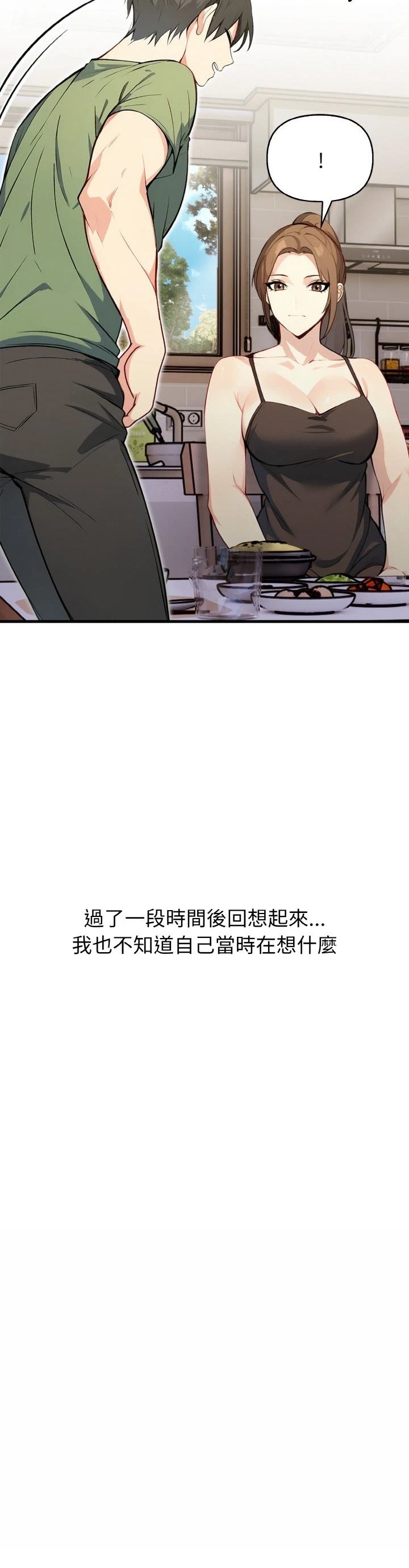 第2话4