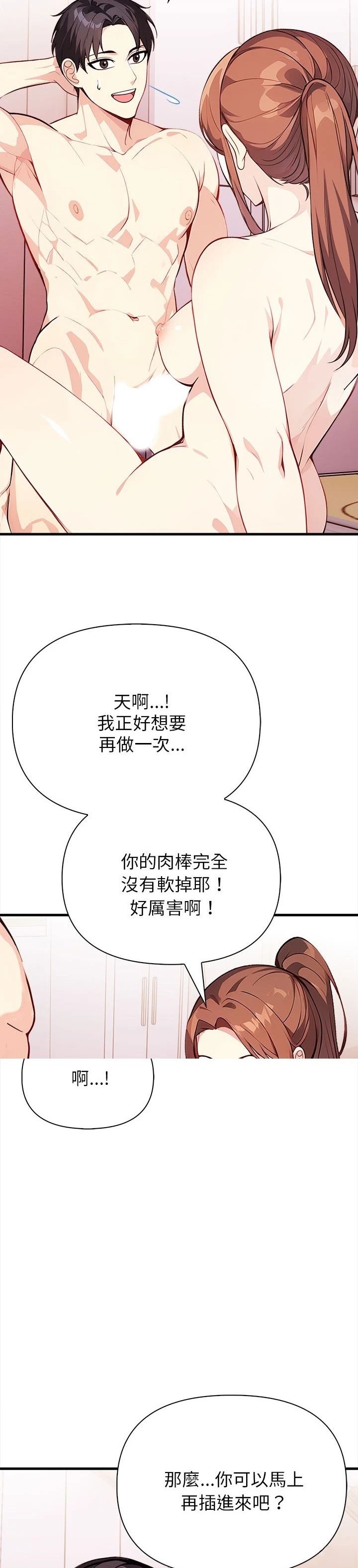 第3话14