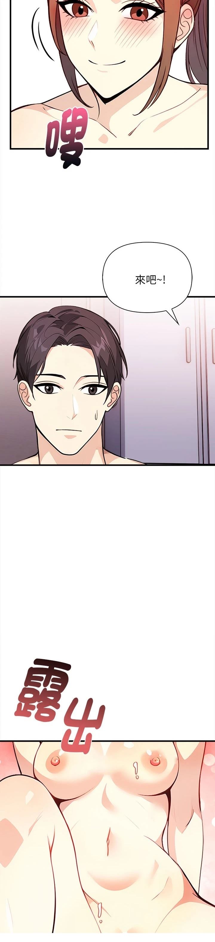 第3话16