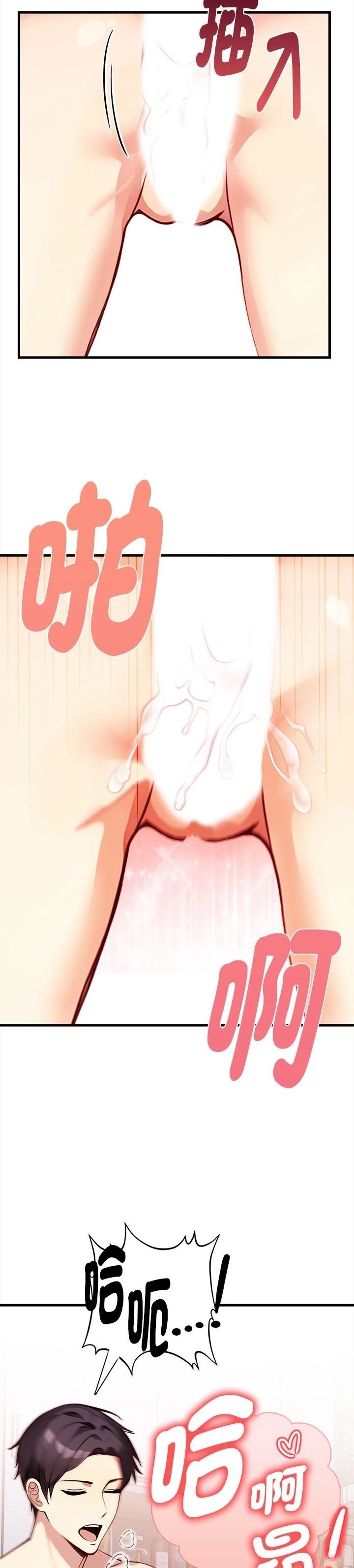 第3话22