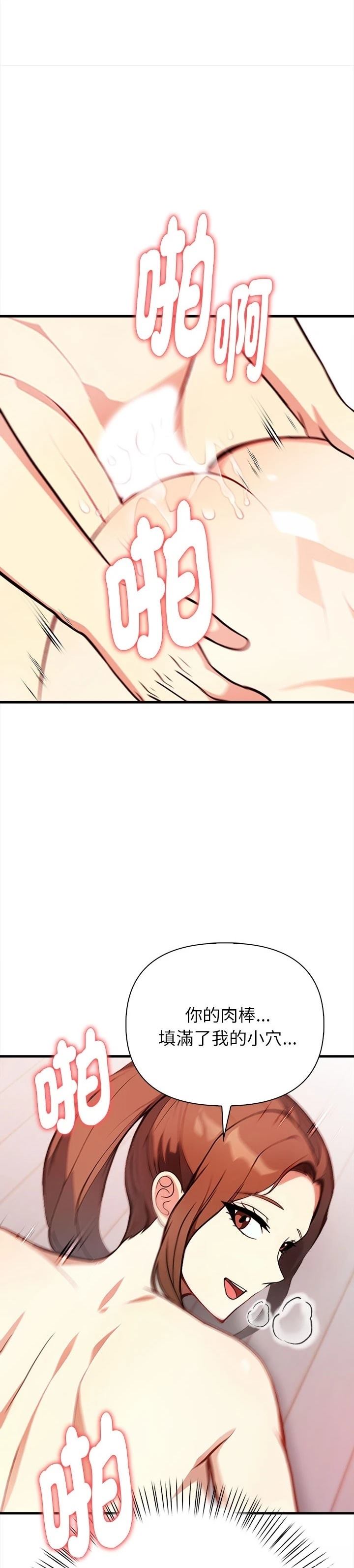 第3话24