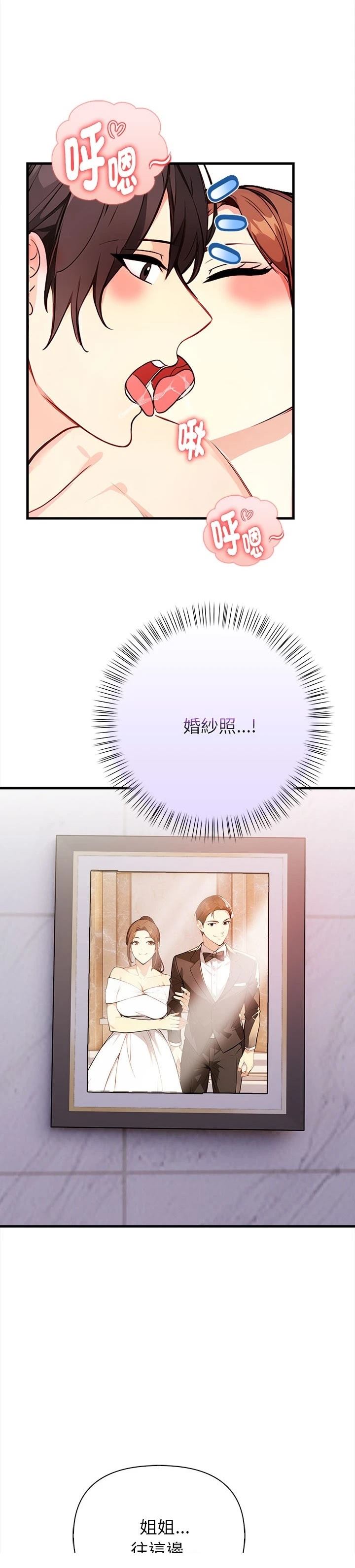 第3话28