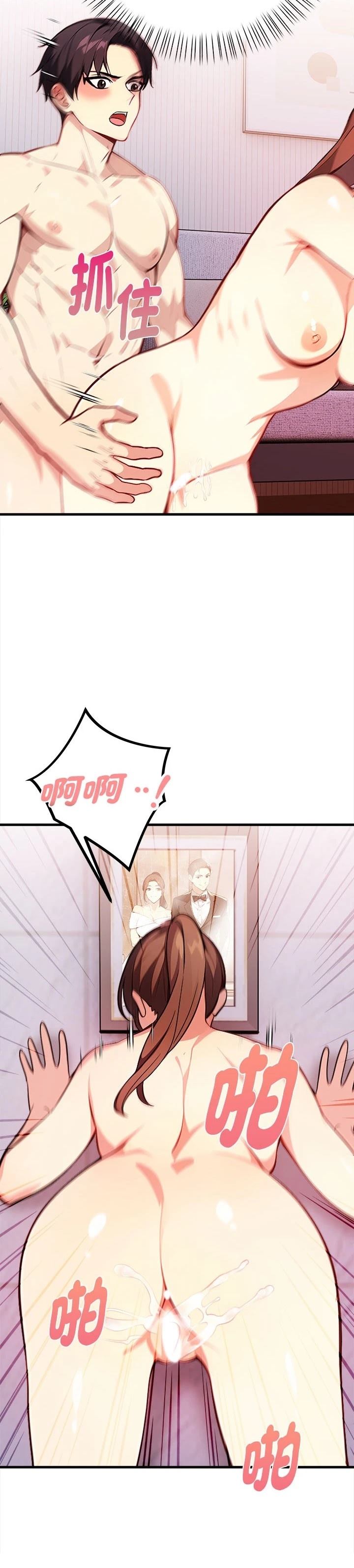 第3话30