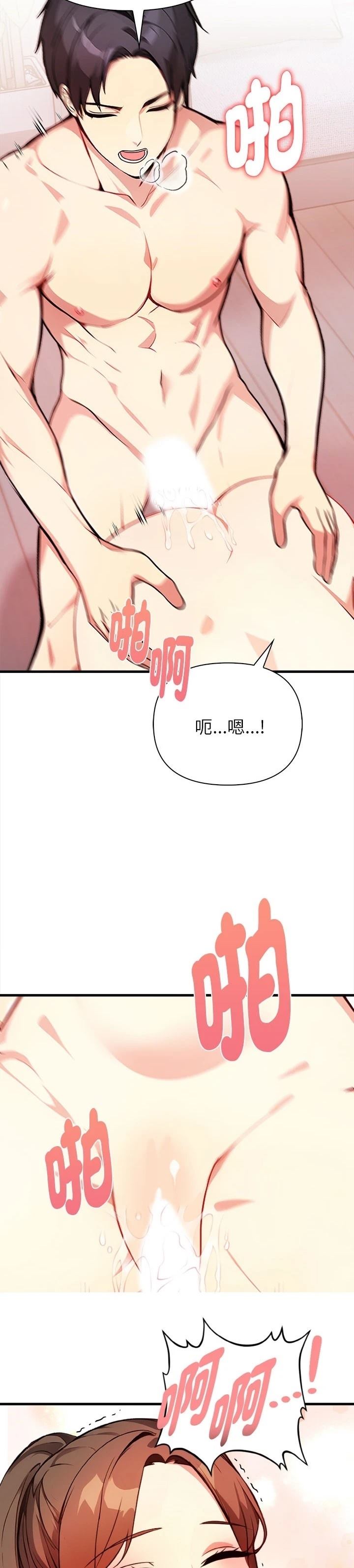 第3话35